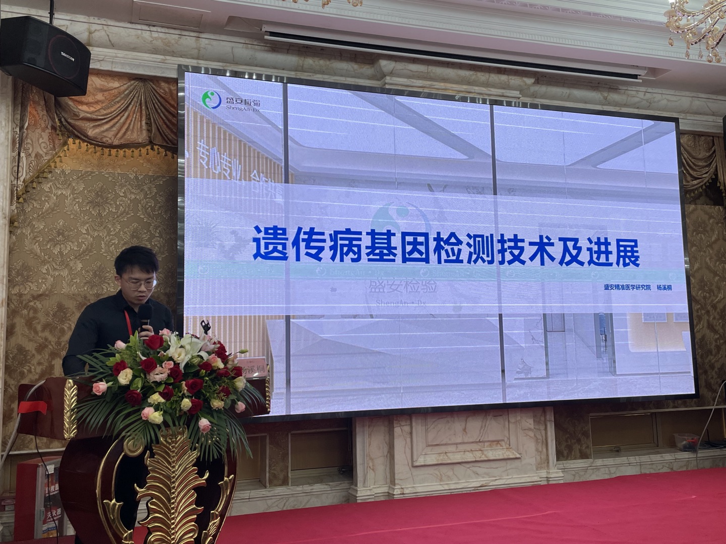 杨溪桐.jpg