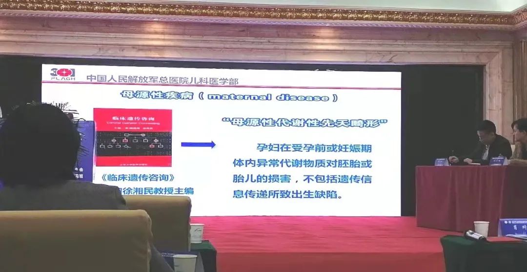 封教授分享.jpg