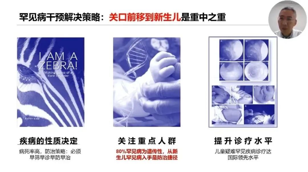 周教授分享.jpg