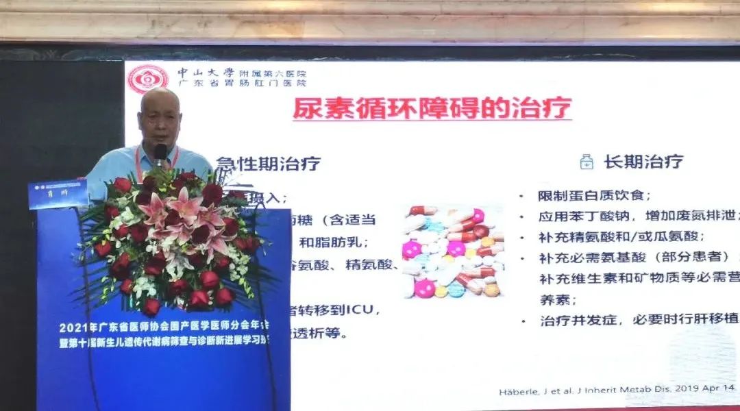 肖教授分享.jpg