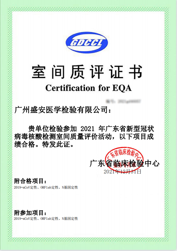 新冠2.png