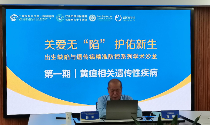 肖昕教授.png