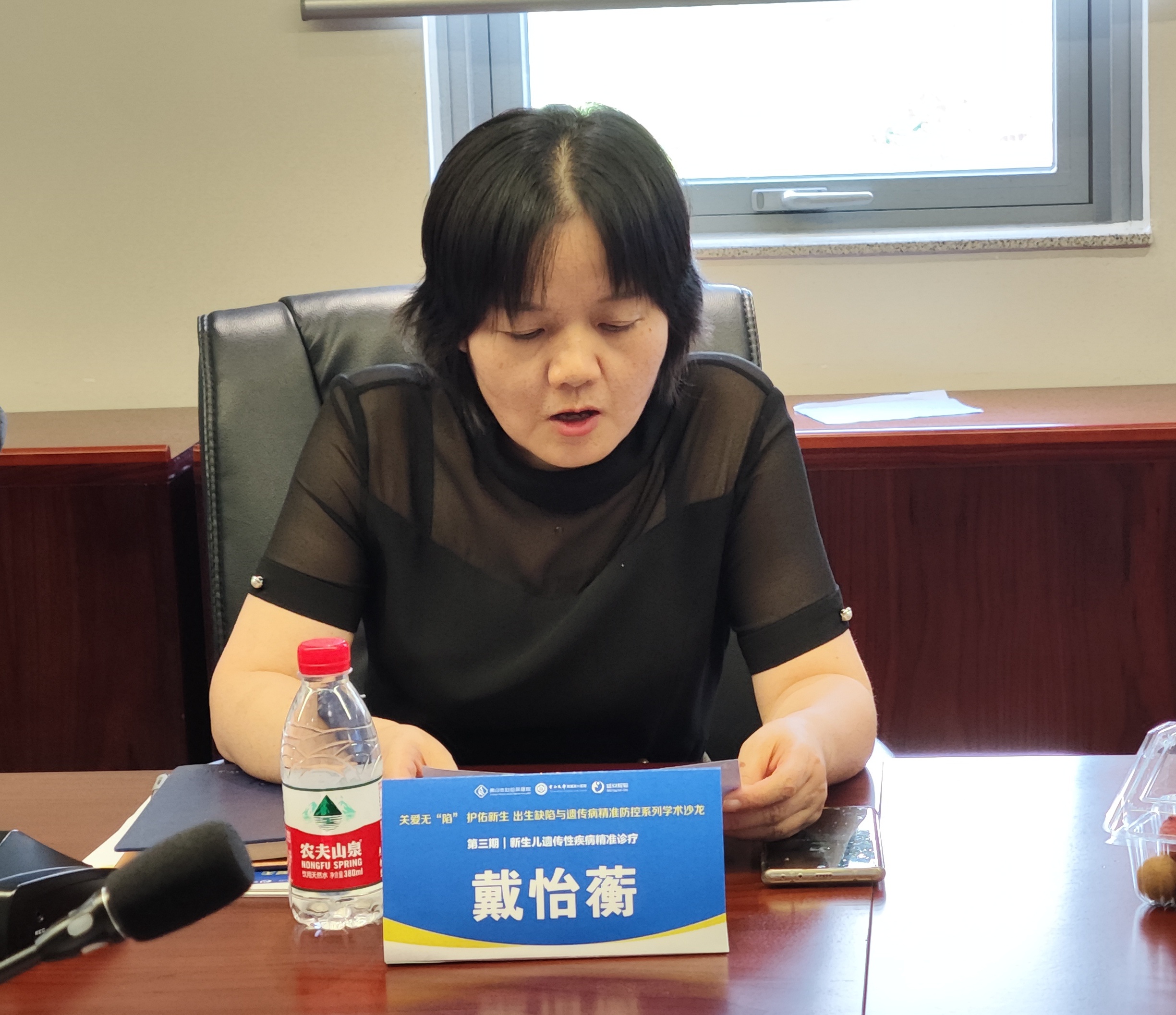 戴怡蘅教授_看图王.jpg