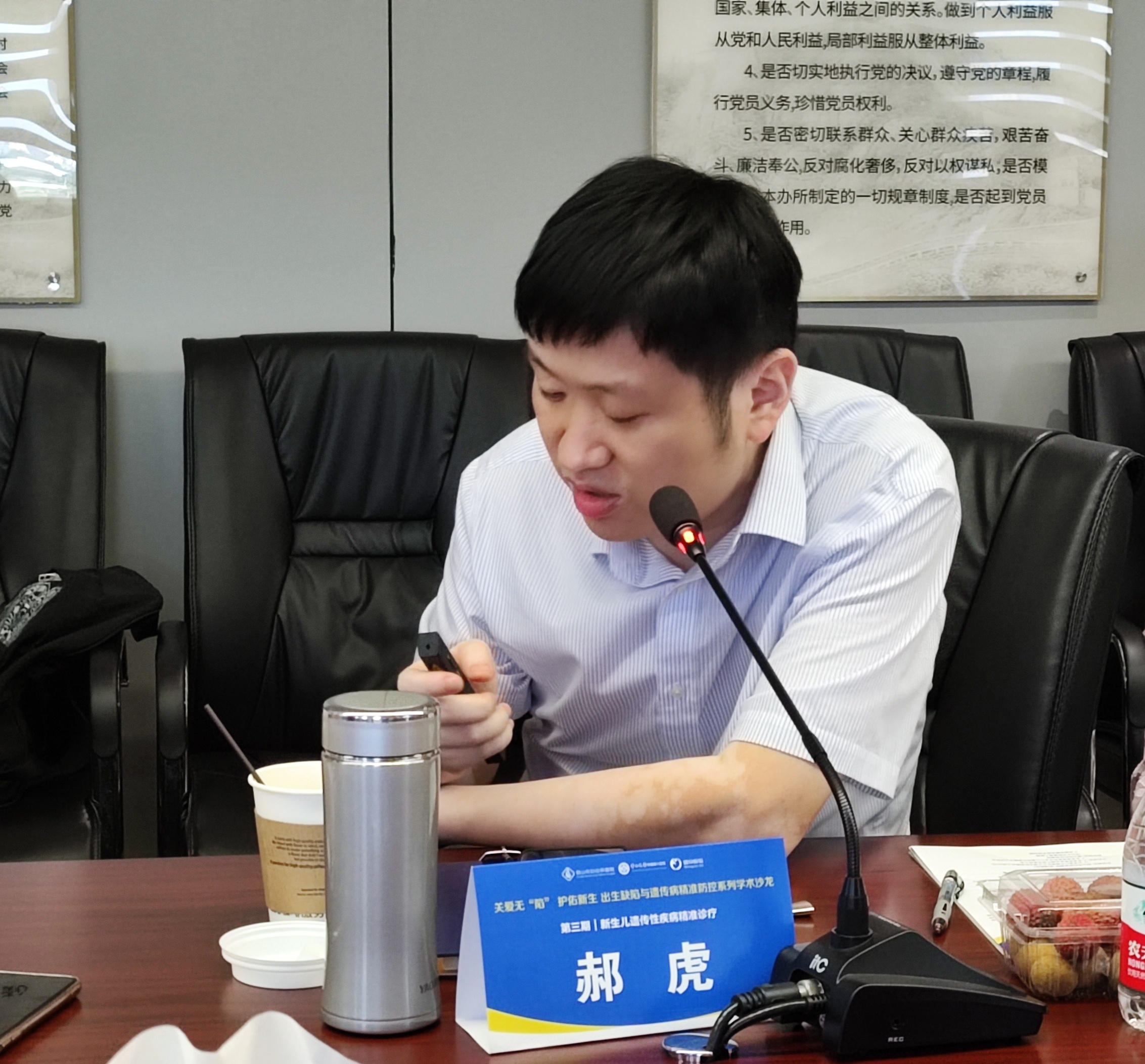 郝虎教授_看图王.jpg