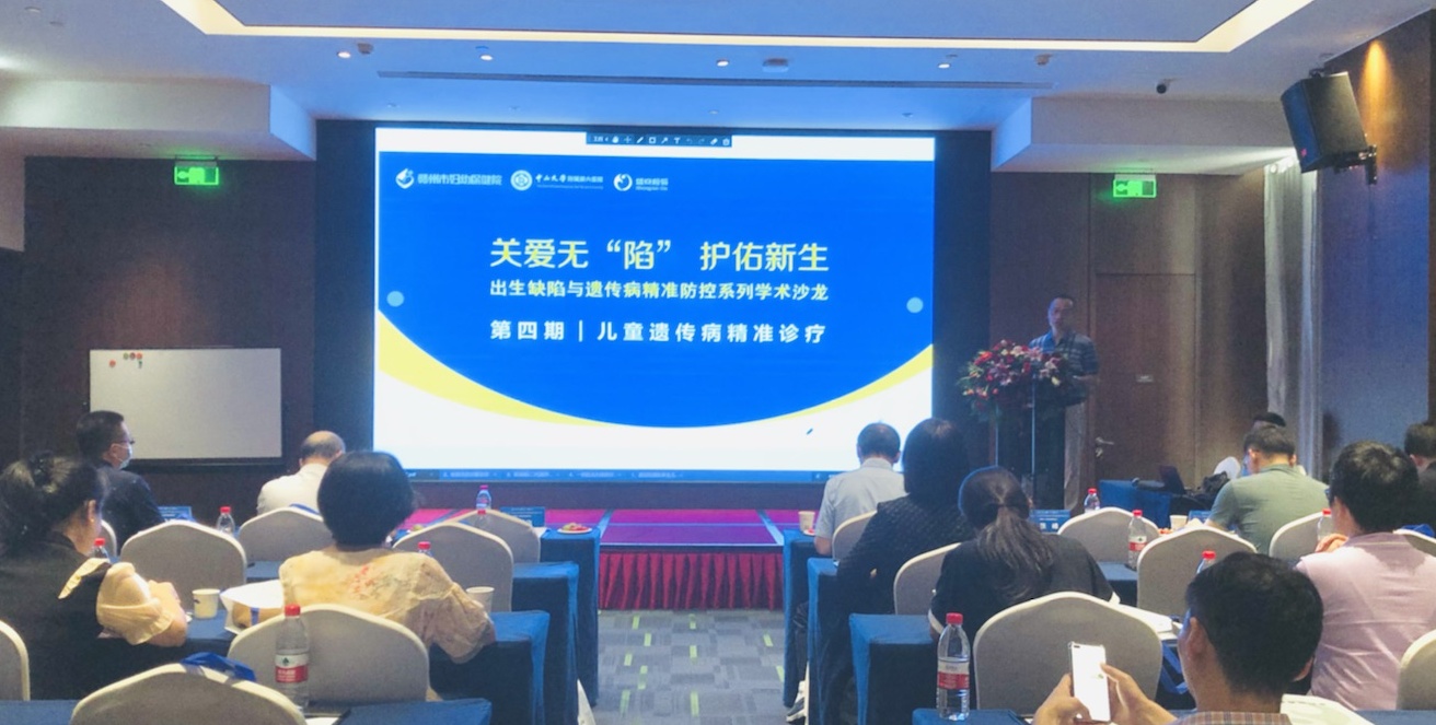 会场照片_看图王.jpg