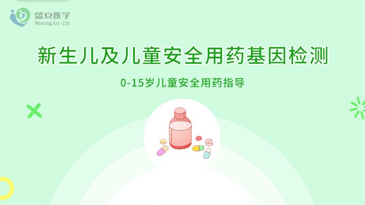 项目头图-儿安.jpg
