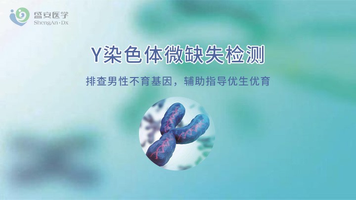 项目头图-Y缺.jpg